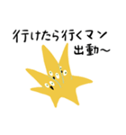 星雲TOYPE 〜ネギ穴超新星〜（個別スタンプ：5）