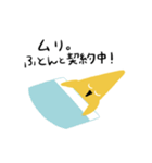 星雲TOYPE 〜ネギ穴超新星〜（個別スタンプ：7）