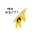 星雲TOYPE 〜ネギ穴超新星〜（個別スタンプ：11）
