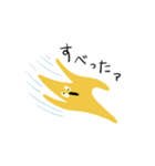 星雲TOYPE 〜ネギ穴超新星〜（個別スタンプ：12）