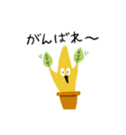 星雲TOYPE 〜ネギ穴超新星〜（個別スタンプ：15）