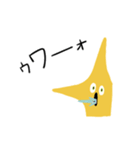 星雲TOYPE 〜ネギ穴超新星〜（個別スタンプ：19）