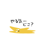 星雲TOYPE 〜ネギ穴超新星〜（個別スタンプ：20）