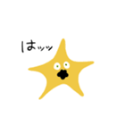 星雲TOYPE 〜ネギ穴超新星〜（個別スタンプ：24）
