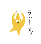 星雲TOYPE 〜ネギ穴超新星〜（個別スタンプ：25）