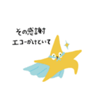 星雲TOYPE 〜ネギ穴超新星〜（個別スタンプ：26）