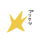 星雲TOYPE 〜ネギ穴超新星〜（個別スタンプ：29）