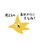 星雲TOYPE 〜ネギ穴超新星〜（個別スタンプ：32）
