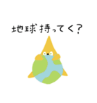 星雲TOYPE 〜ネギ穴超新星〜（個別スタンプ：33）