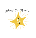 星雲TOYPE 〜ネギ穴超新星〜（個別スタンプ：35）
