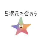 星雲TOYPE 〜ネギ穴超新星〜（個別スタンプ：37）