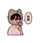 猫山田だよ（個別スタンプ：29）