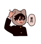 猫山田だよ（個別スタンプ：30）