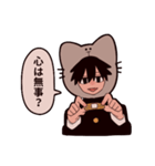 猫山田だよ（個別スタンプ：32）