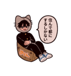 猫山田だよ（個別スタンプ：33）