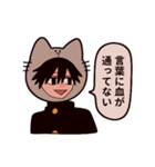 猫山田だよ（個別スタンプ：35）