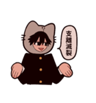 猫山田だよ（個別スタンプ：37）