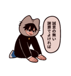猫山田だよ（個別スタンプ：38）
