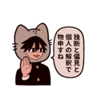 猫山田だよ（個別スタンプ：39）