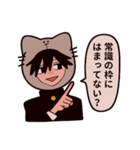 猫山田だよ（個別スタンプ：40）