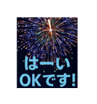 ✨飛び出す花火！よく使う24選！豪華セット✨（個別スタンプ：2）