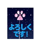 ✨飛び出す花火！よく使う24選！豪華セット✨（個別スタンプ：6）