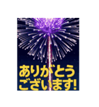 ✨飛び出す花火！よく使う24選！豪華セット✨（個別スタンプ：9）