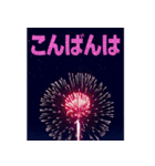 ✨飛び出す花火！よく使う24選！豪華セット✨（個別スタンプ：14）