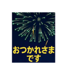 ✨飛び出す花火！よく使う24選！豪華セット✨（個別スタンプ：15）