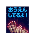 ✨飛び出す花火！よく使う24選！豪華セット✨（個別スタンプ：17）