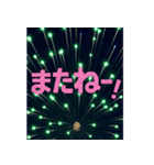 ✨飛び出す花火！よく使う24選！豪華セット✨（個別スタンプ：18）