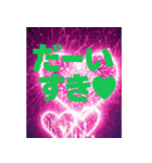 ✨飛び出す花火！よく使う24選！豪華セット✨（個別スタンプ：21）