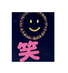 ✨飛び出す花火！よく使う24選！豪華セット✨（個別スタンプ：22）