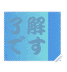 色の錯視 メッセージ スタンプ 260（個別スタンプ：1）