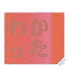 色の錯視 メッセージ スタンプ 260（個別スタンプ：12）