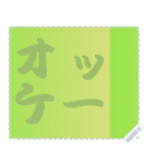 色の錯視 メッセージ スタンプ 260（個別スタンプ：17）