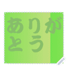 色の錯視 メッセージ スタンプ 260（個別スタンプ：18）