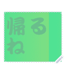 色の錯視 メッセージ スタンプ 260（個別スタンプ：21）