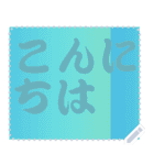 色の錯視 メッセージ スタンプ 260（個別スタンプ：24）