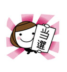 卓球ガール☆ピンポン2（個別スタンプ：32）