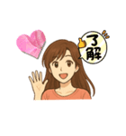 いたわってくれるお姉さんスタンプ（個別スタンプ：1）