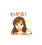 いたわってくれるお姉さんスタンプ（個別スタンプ：7）