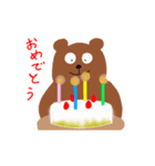 【16個版・年中お祝い】おめでとう by クマ（個別スタンプ：5）