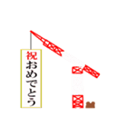 【16個版・年中お祝い】おめでとう by クマ（個別スタンプ：6）