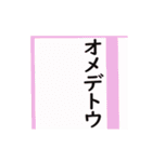 【16個版・年中お祝い】おめでとう by クマ（個別スタンプ：11）