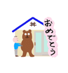 【16個版・年中お祝い】おめでとう by クマ（個別スタンプ：13）