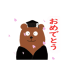 【16個版・年中お祝い】おめでとう by クマ（個別スタンプ：15）