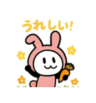 ぱんだぴ-010-動物着ぐるみ（個別スタンプ：1）