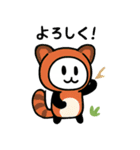 ぱんだぴ-010-動物着ぐるみ（個別スタンプ：3）