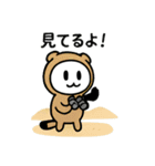 ぱんだぴ-010-動物着ぐるみ（個別スタンプ：7）